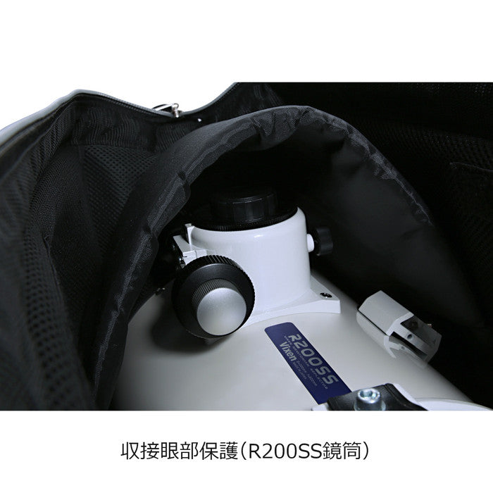 Vixen Telescope Optical Tube Bag 200